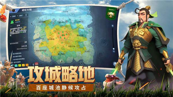 战火与永恒Infinity Kingdom国服  v1.3.3