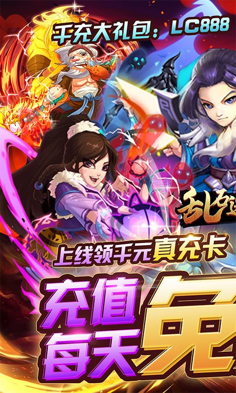 乱石迷阵商城版 2024-06-25 15:08