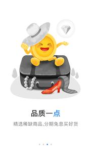 点点  v1.02