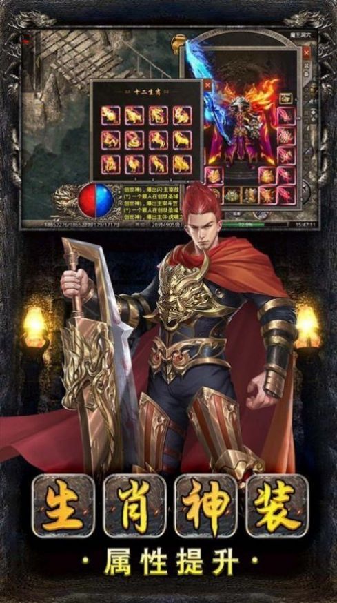 美杜莎传奇一秒五刀手游官方版图片1