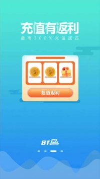 游戏中心截图1