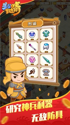 主公里边请  V 1.0