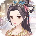 女帝重生传最新版