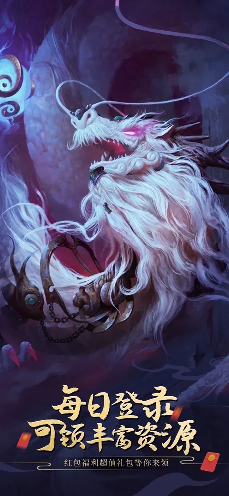 新长安剑侠缘手游官方最新版  v5.2.3