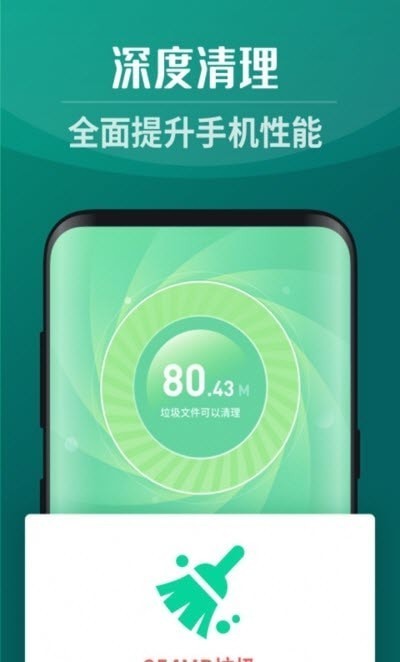 全能5GWiFi助手 v1.5.1