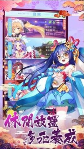 放置美少女中文  v1.1.0.00630001