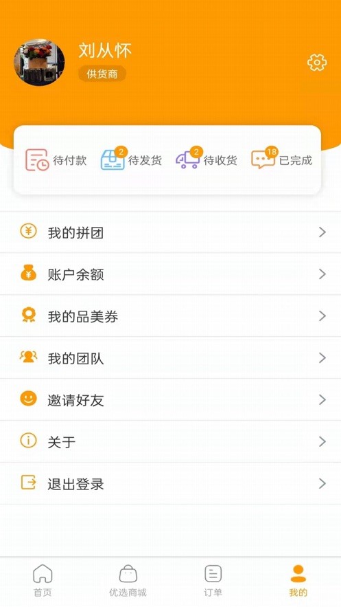 品美无优  V 1.0.1
