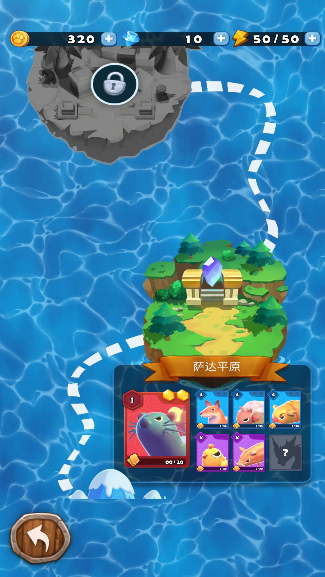 宠物精灵大派对 v1.0