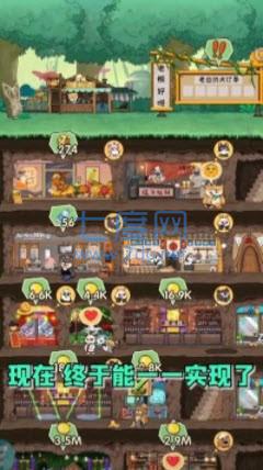 动物地下城游戏 v1.0.1