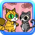 喵喵侠侣游戏官方版