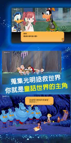 王国之心联盟x.jpg 王国之心联盟x.jpg