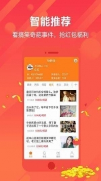 嘻嘻看 v2.0.5