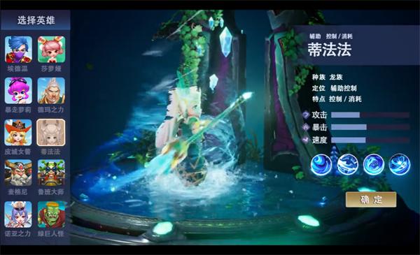 放置战争 v1.0.9