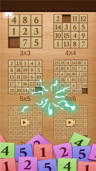 经典华容道单机版  v1.13