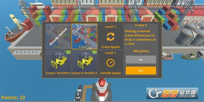 Dock Master(码头大师) v0.22 安卓版