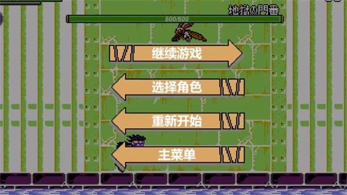 jojoX洛克人2.20  v2.18