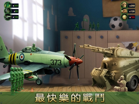 玩具兵大战 v3.2.5