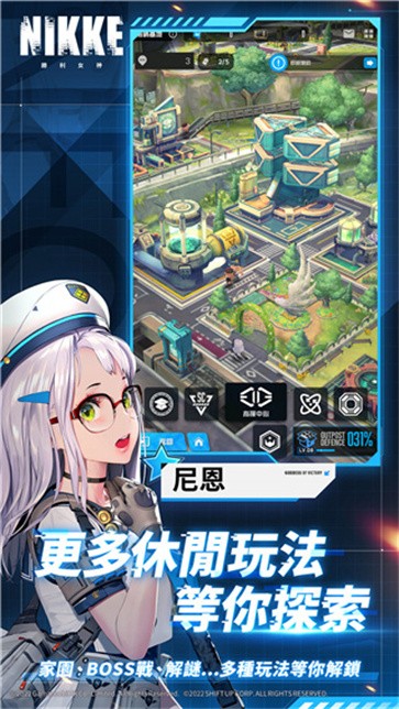 胜利女神妮姬台服  v107.4.10