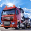 运货卡车模拟器游戏手机版 