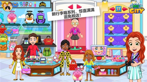 托卡小镇手机版  v1.0.0