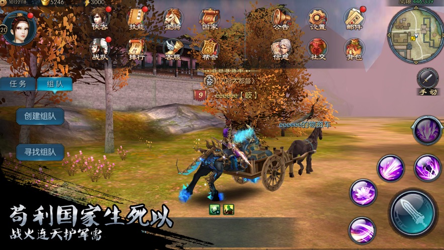 不良人2手游官方安卓最新版下载 