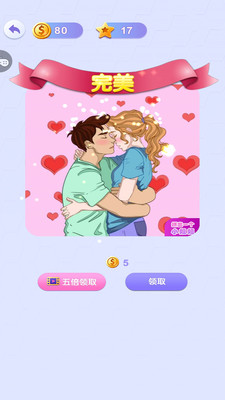 拼出一个小姐姐 v1.0.1