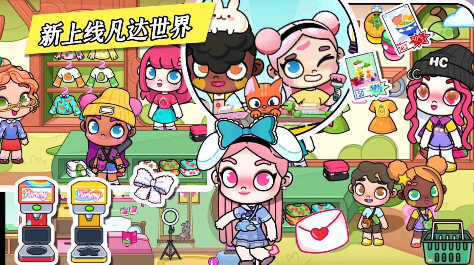 落樱世界游戏 v1.0