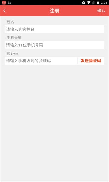 伊利积分商城  v2.21
