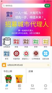 从黔来  v1.2.3