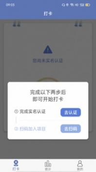 鲁班明星 v3.2.5