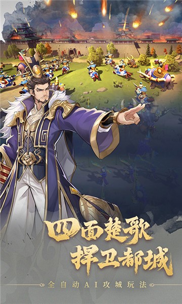 代号空城绝  v6.520