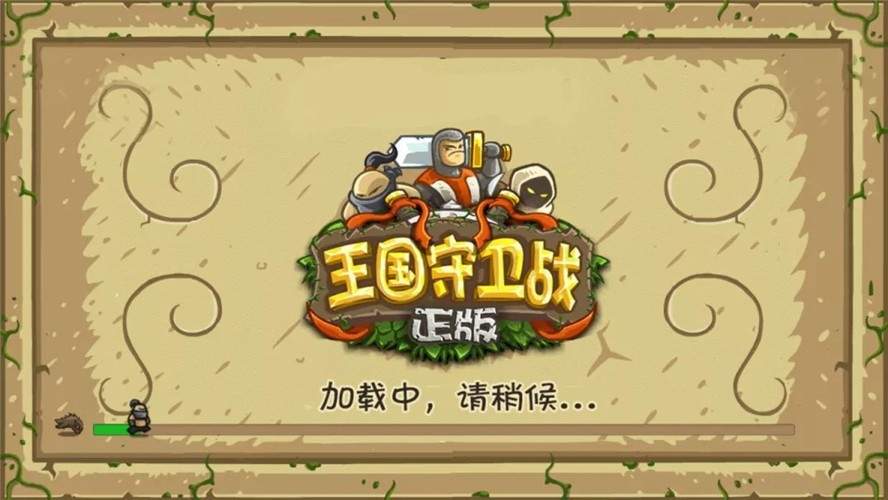 王国守卫军 2024-06-25 15:08