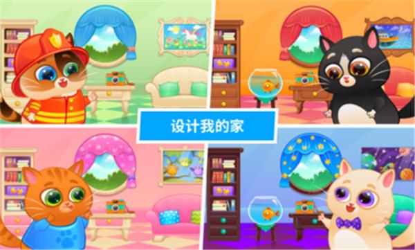 我的虚拟宠物猫中文版  v1.102
