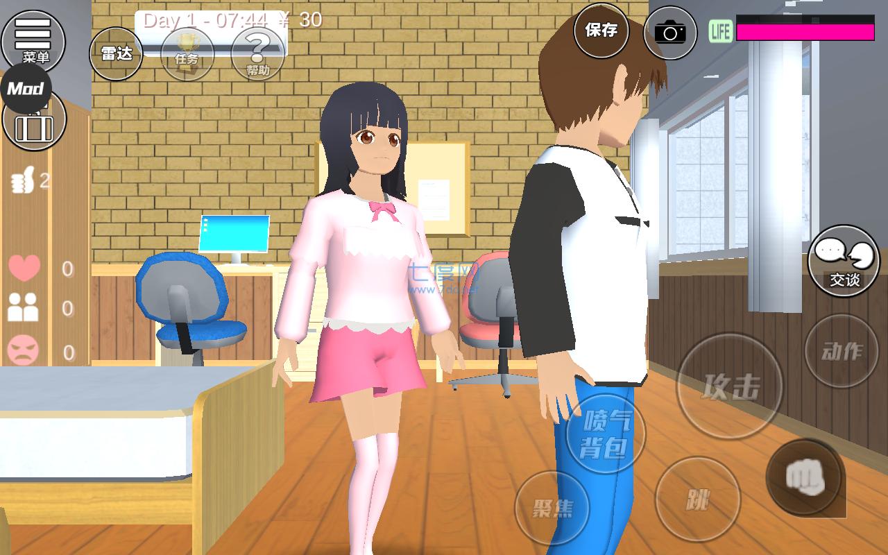 樱花校园模拟器国语版 v1.038.56