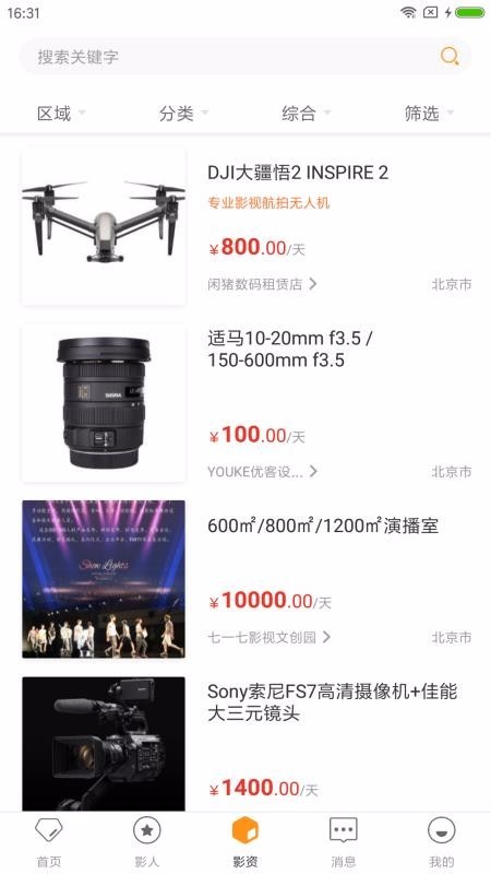 娱得水 2020-06-05 17:10