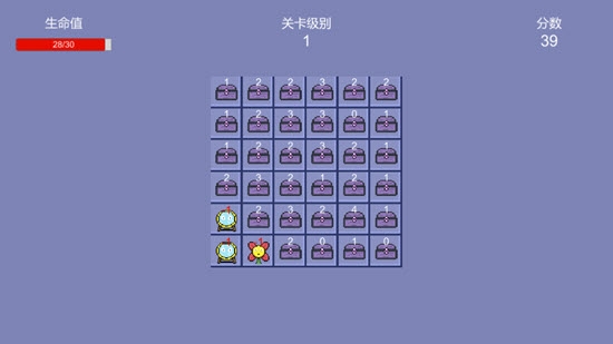 开箱子传说 v0.1 安卓版