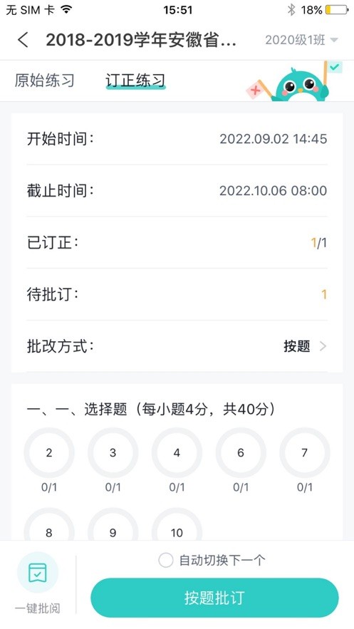 知知鸟学习  V 1.0.0