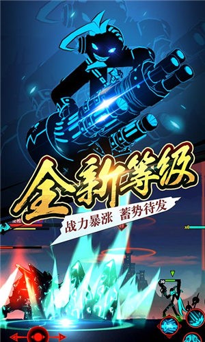 火柴人联盟2地下城版  v1.0.0