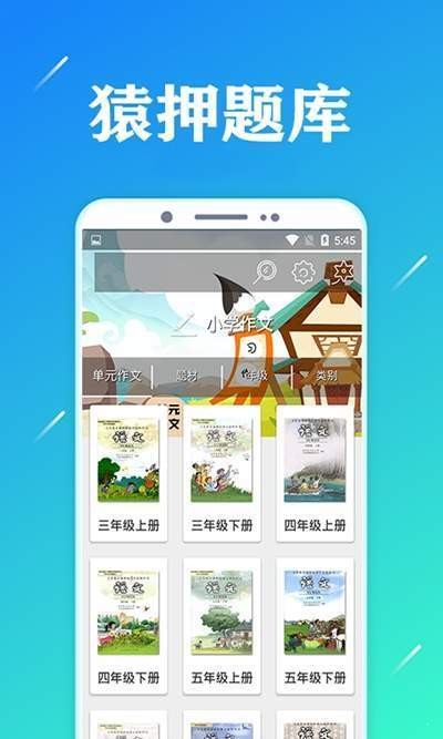 猿押题库 2020-02-18 15:23