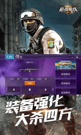 枪战前线 2021-04-02 08:54