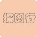 探图行app手机版 