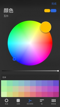 Procreate绘画软件 v3.0.5