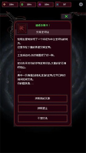 虫群来袭 v1.0.0