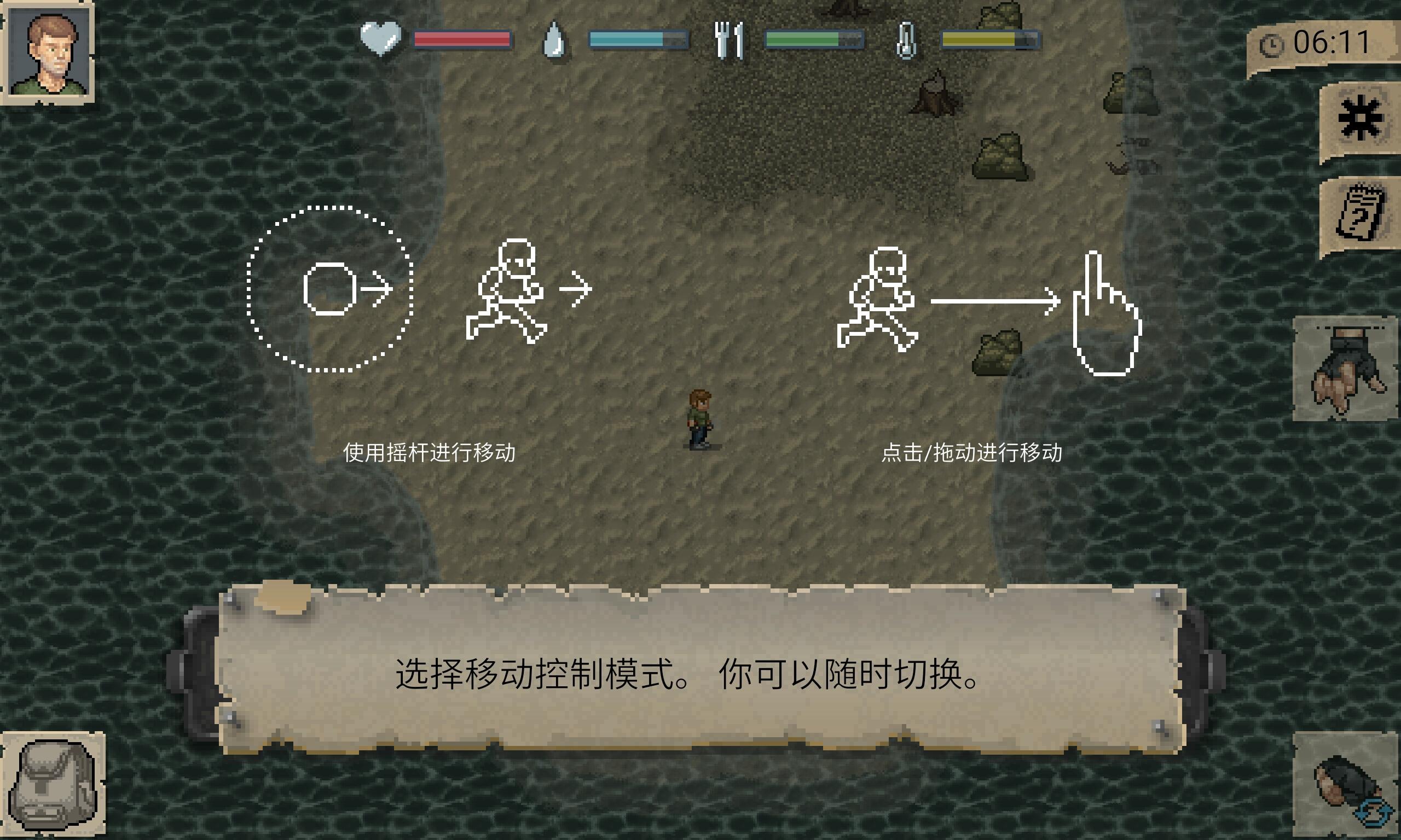迷你DAYZ v1.4.1