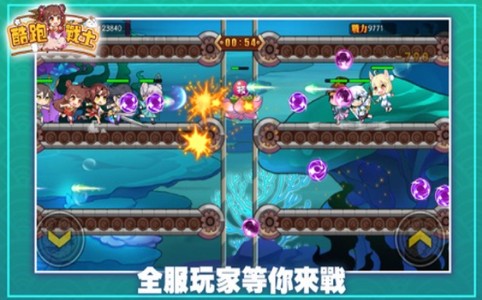 酷跑战士  V 1.0