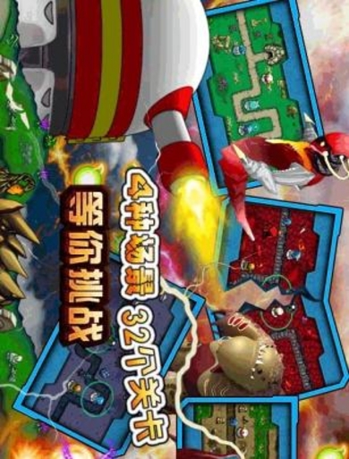 杀戮前线豪华版 1.0.0 安卓版