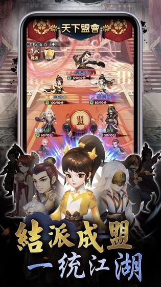 天机江湖这武林你做主 2024-06-25 15:08