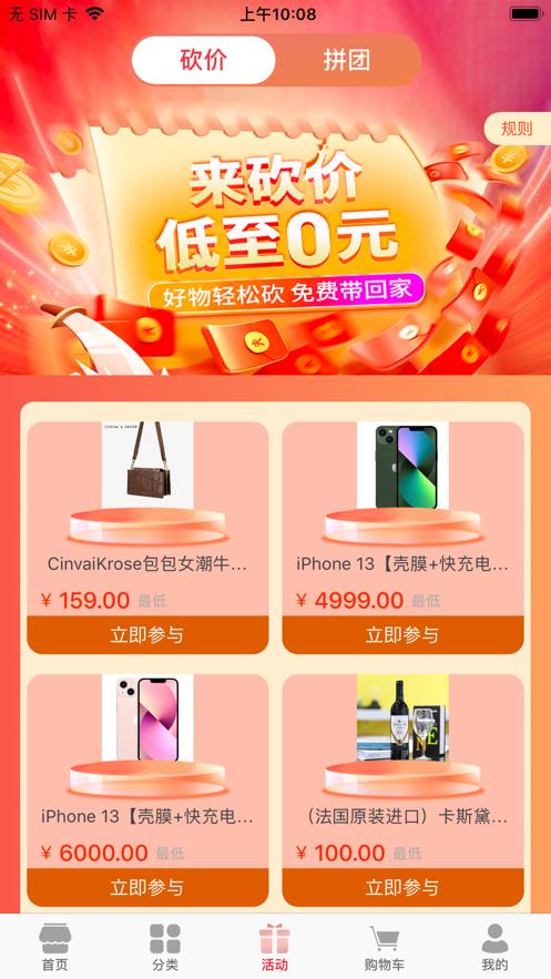 金祐好物截图1