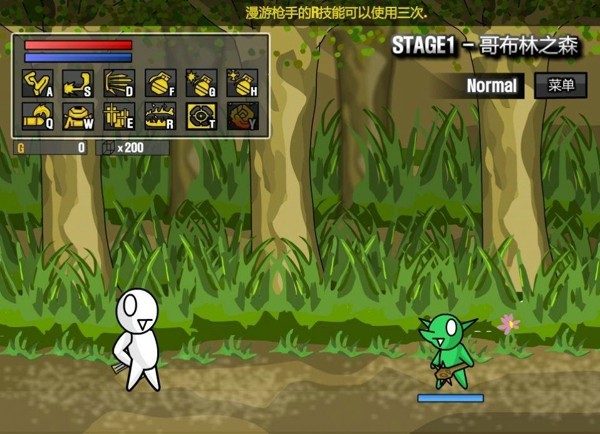 雷巴的冒险3.0手机版 v3.0