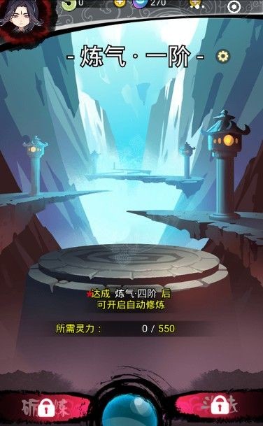 我的修仙世界 2022-12-28 14:30